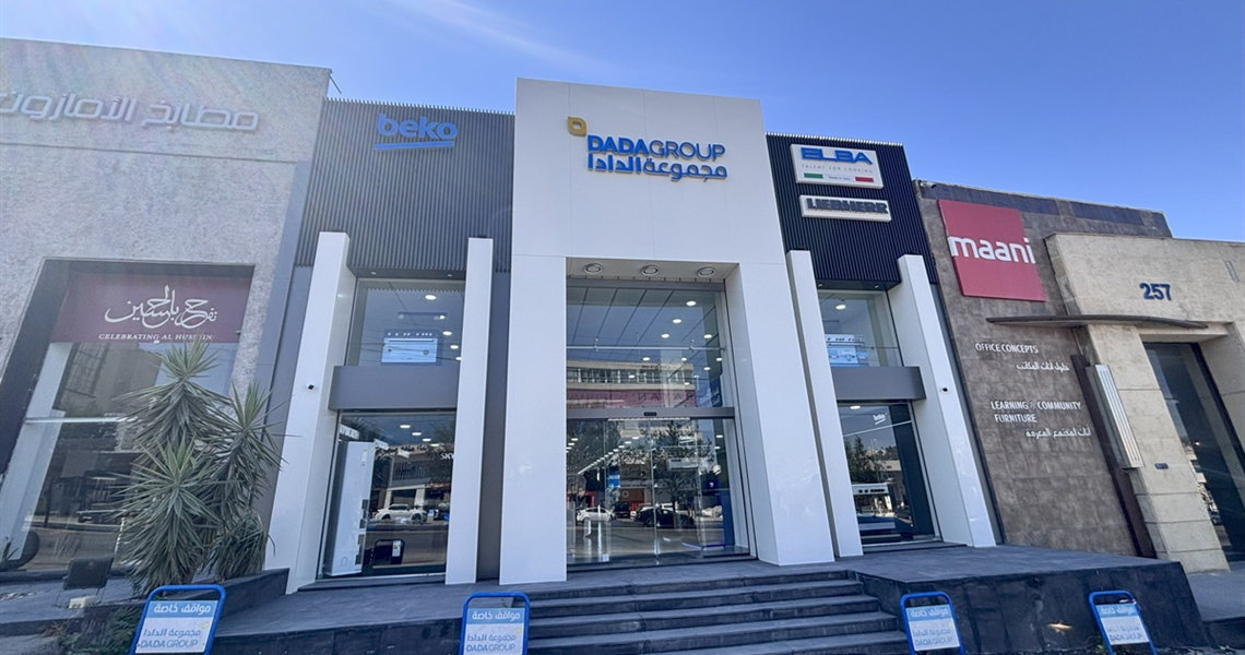 Dada Group Elevation, Amman Jordan 1