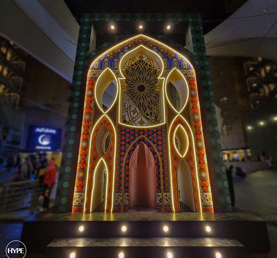 Ramadan Bloom, Amman,Jordan