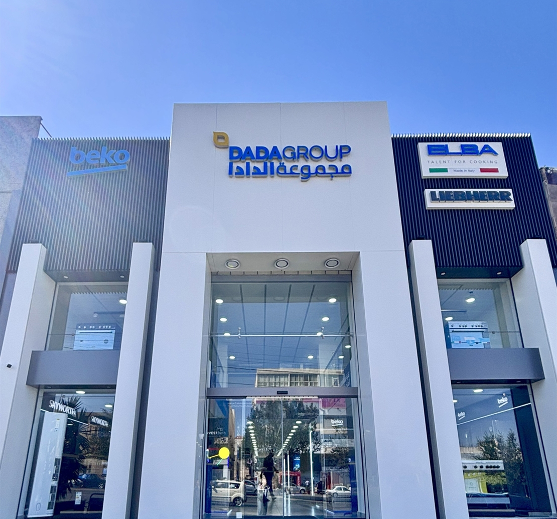 Dada Group Elevation, Amman Jordan